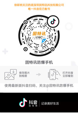 IP69防護等級全面解析及其在計算機軟硬件開發(fā)與應(yīng)用中的實踐